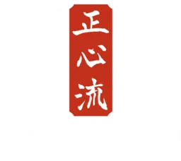 Shoshin Ryu NC,LLC logo